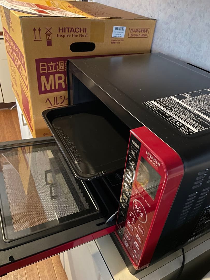 2020年製 日立 過熱水蒸気オーブンレンジ MRO-VS7 ヘルシーシェフ