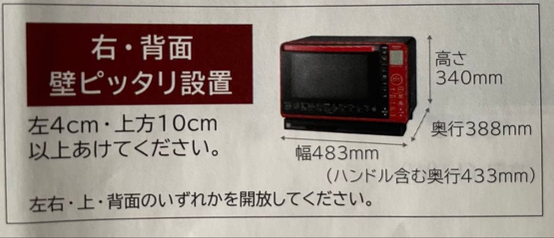 2020年製 日立 過熱水蒸気オーブンレンジ MRO-VS7 ヘルシーシェフ
