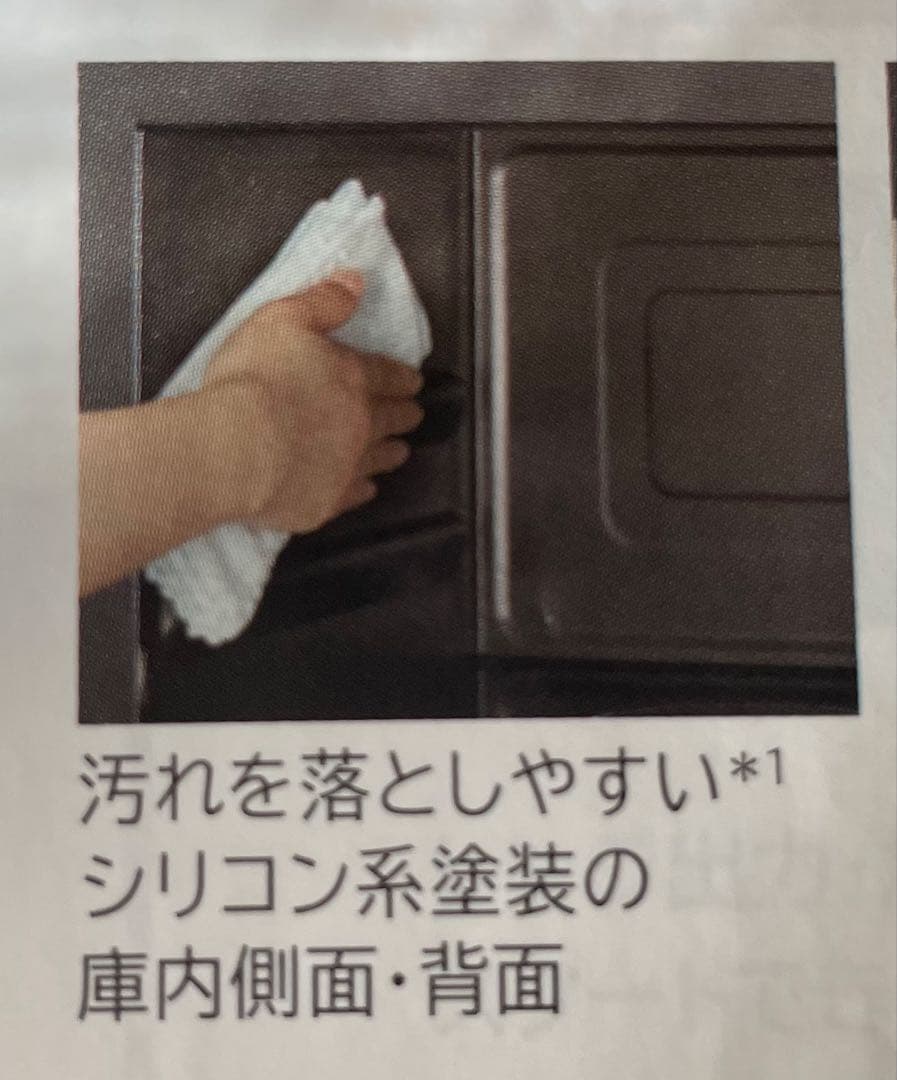 2020年製 日立 過熱水蒸気オーブンレンジ MRO-VS7 ヘルシーシェフ