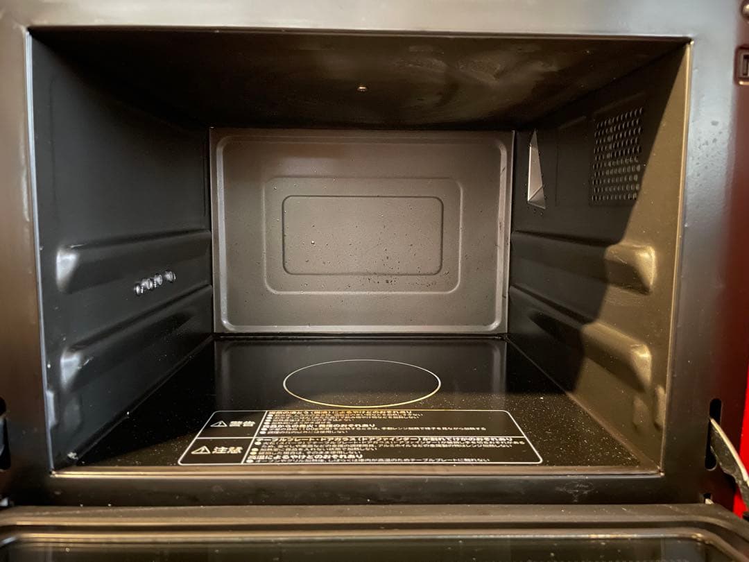 2020年製 日立 過熱水蒸気オーブンレンジ MRO-VS7 ヘルシーシェフ