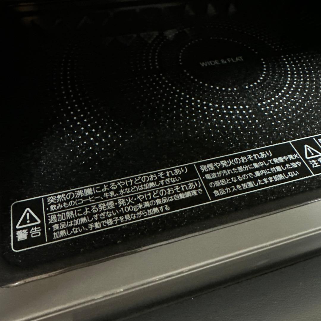 TOSHIBA ER-XS23 東芝電子レンジ 家庭用 2024年製 ブラック