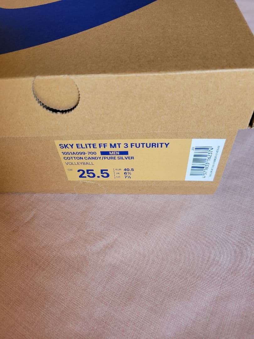 SKY ELITE FF MT3 FUTURITY 高橋藍 25.5㎝ 新品