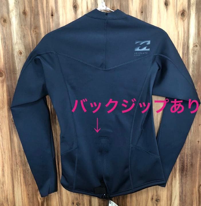 ビラボン 長袖タッパー BILLABONG ウェットスーツ ウエットスーツ