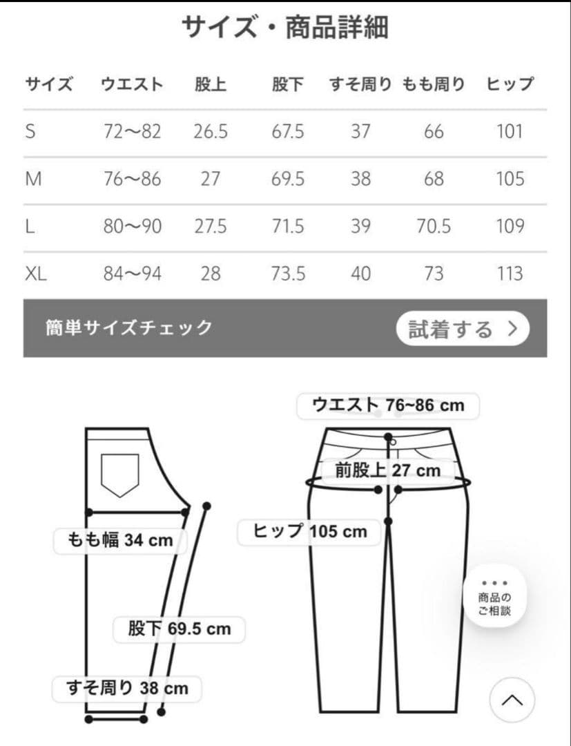 未使用級　[大山旬推奨] グリーンレーベル FREE LITCH セットアップ