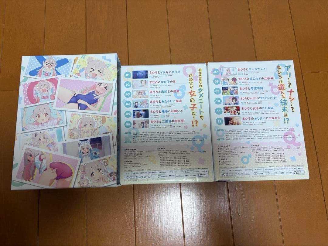 お兄ちゃんはおしまい! おにまい Blu-ray 上巻下巻+収納ボックスセット