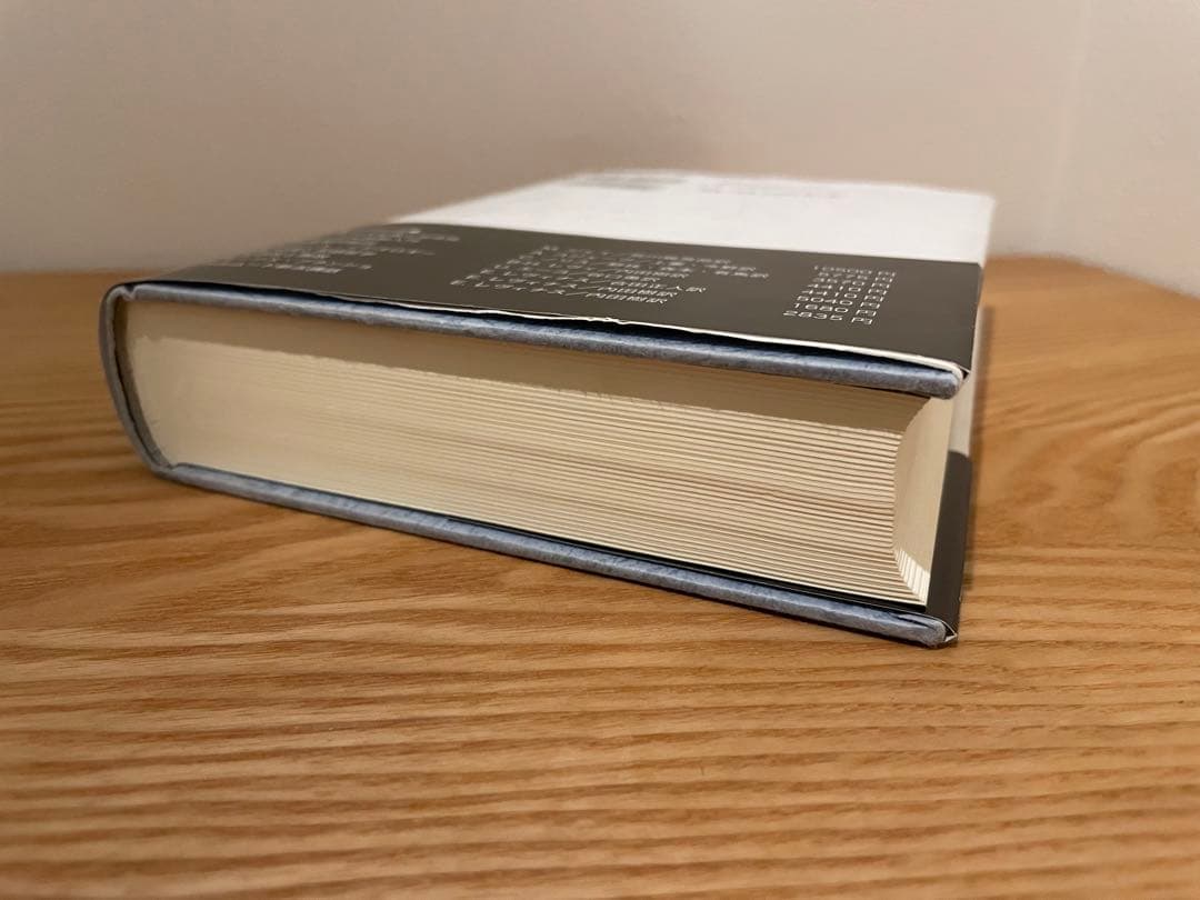 終焉の時代に生きる