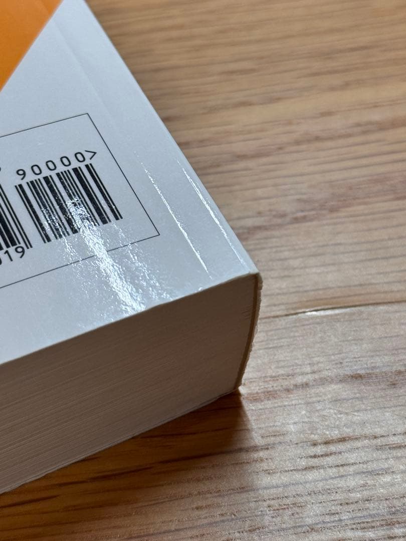 完璧Economics 3E グローバルエディション