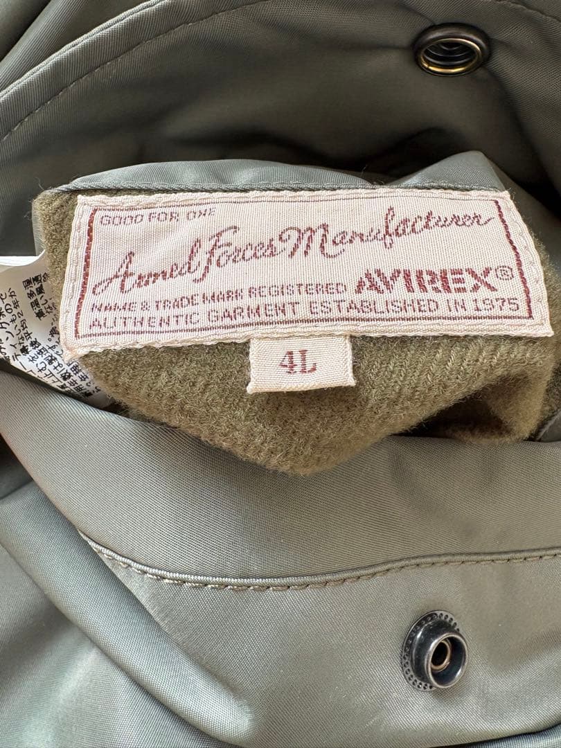 AVIREX MA-1 フライトジャケット カーキ色（4L）