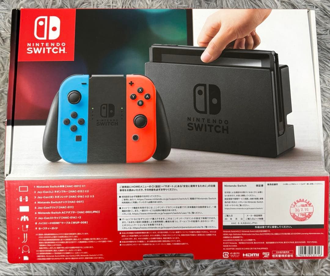 switch本体　セット　箱つき