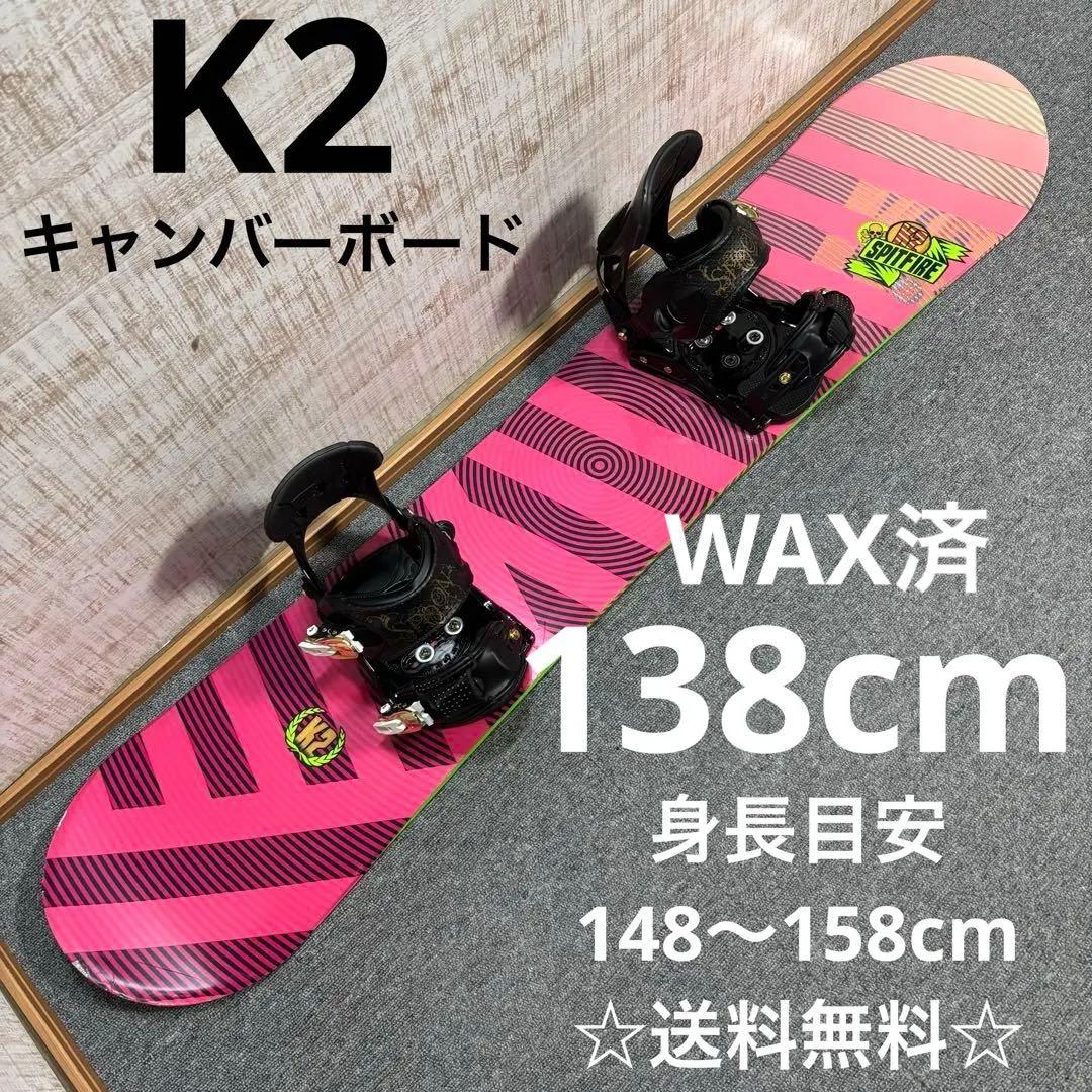【最終値下げ】【送料無料】K2 キャンバーボード