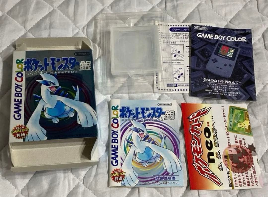 ポケットモンスター 銀 ゲームボーイ GB