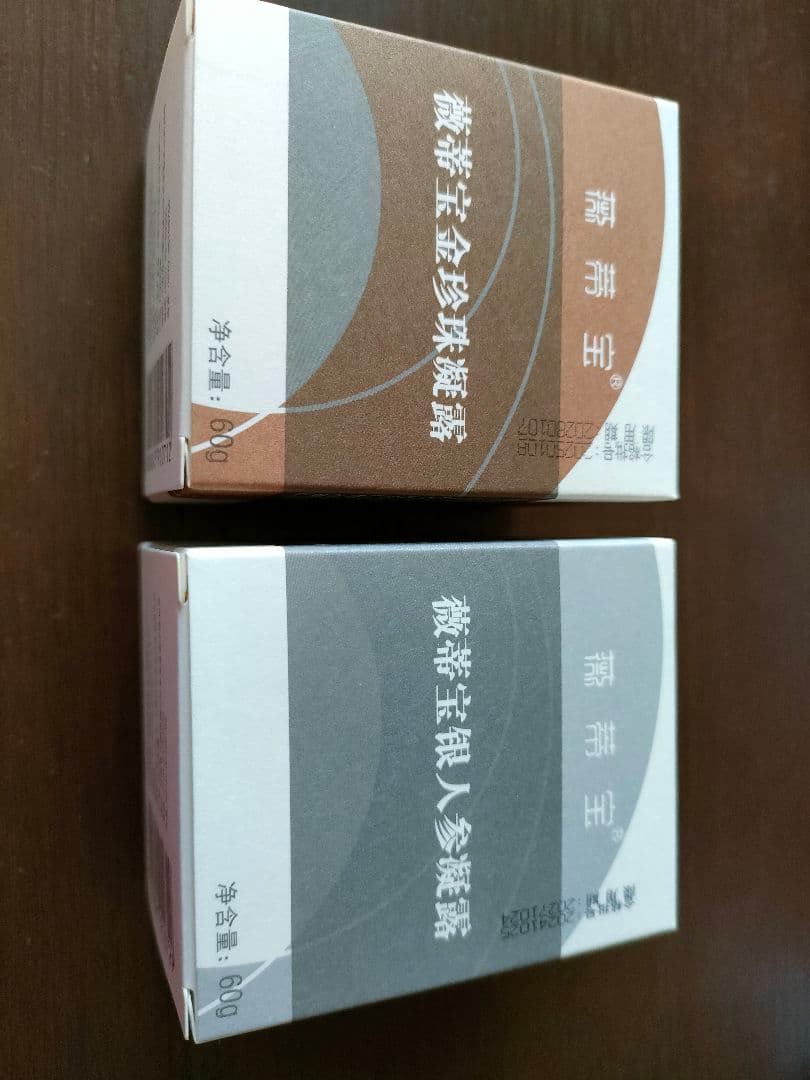 ま*る様 【新品・未開封】 上海 真珠クリーム　金(朝) & 銀(夜) 2セット