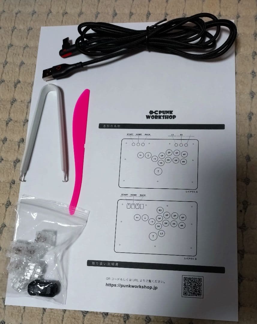 PUNK WORKSHOP MINI BOX CARBON【Brook】