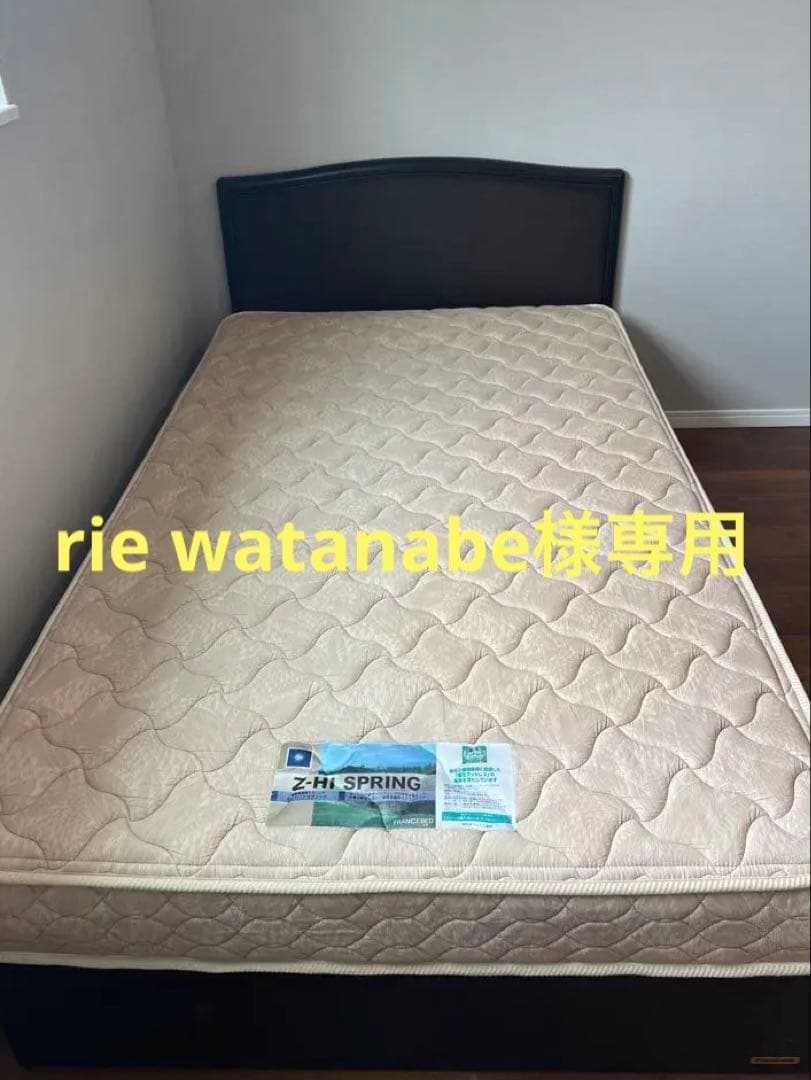 FRANCEBED Z-HI SPRING セミダブル