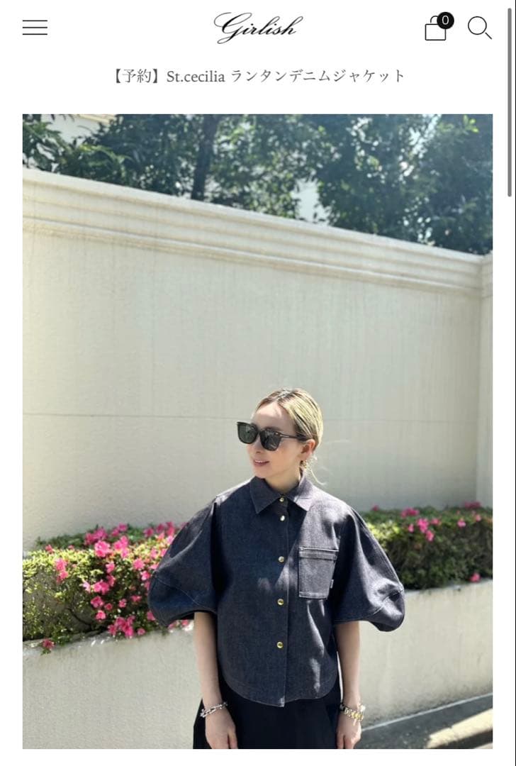 【美品】St.cecilia girlish ランタンデニムジャケット