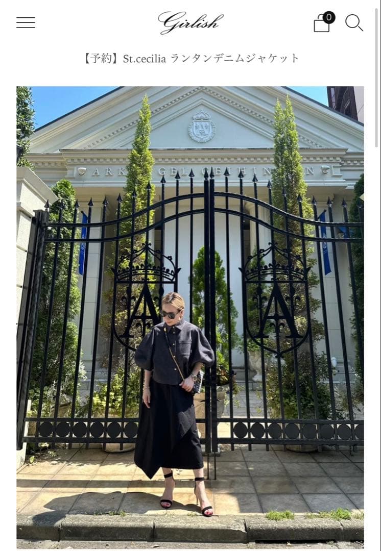 【美品】St.cecilia girlish ランタンデニムジャケット