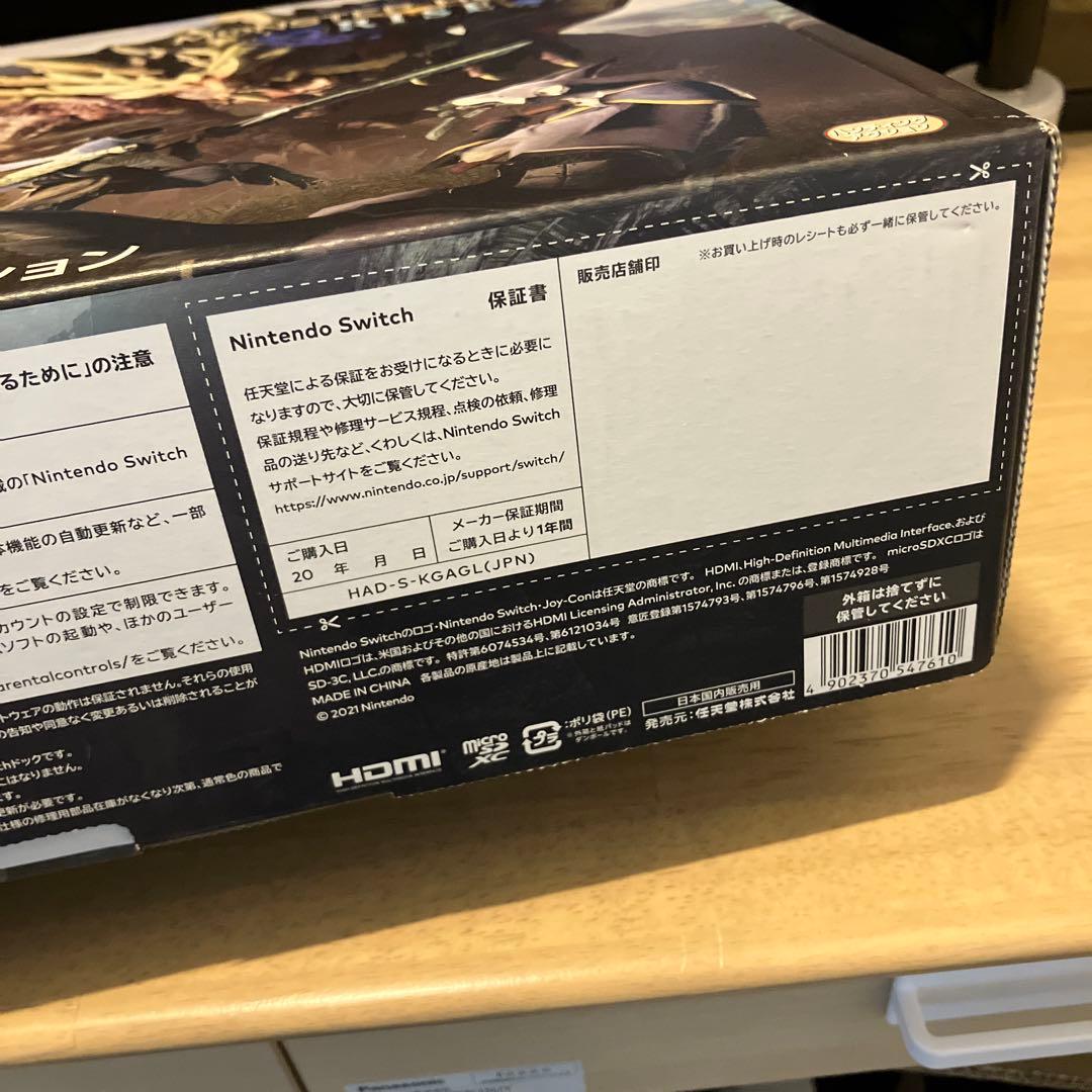 Switchモンハンライズスペシャルエディション本体　ライズDL済　おまけ有り