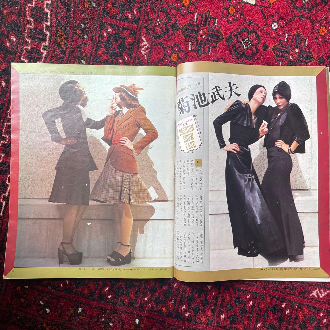 ビンテージ雑誌　an・an no.59