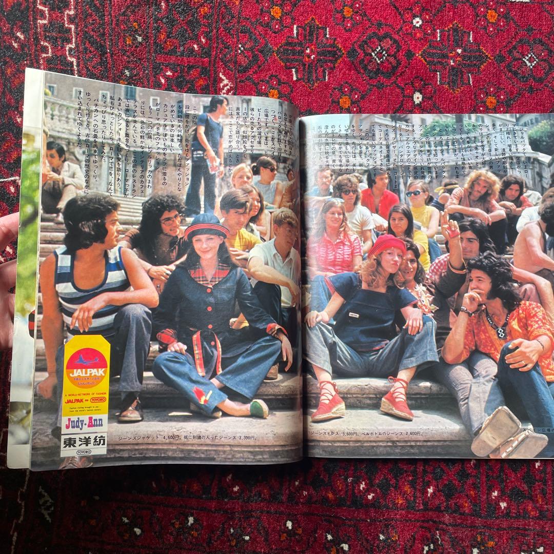 ビンテージ雑誌　an・an no.59