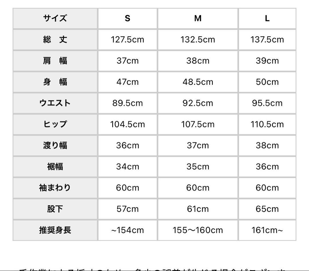 「気軽に着られて、きれい見え」ポンチ素材のオールインワン　黒　Sサイズ