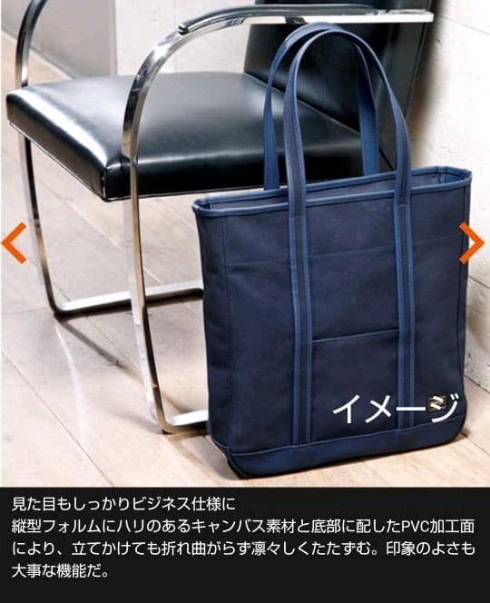 ポーター トートバッグ