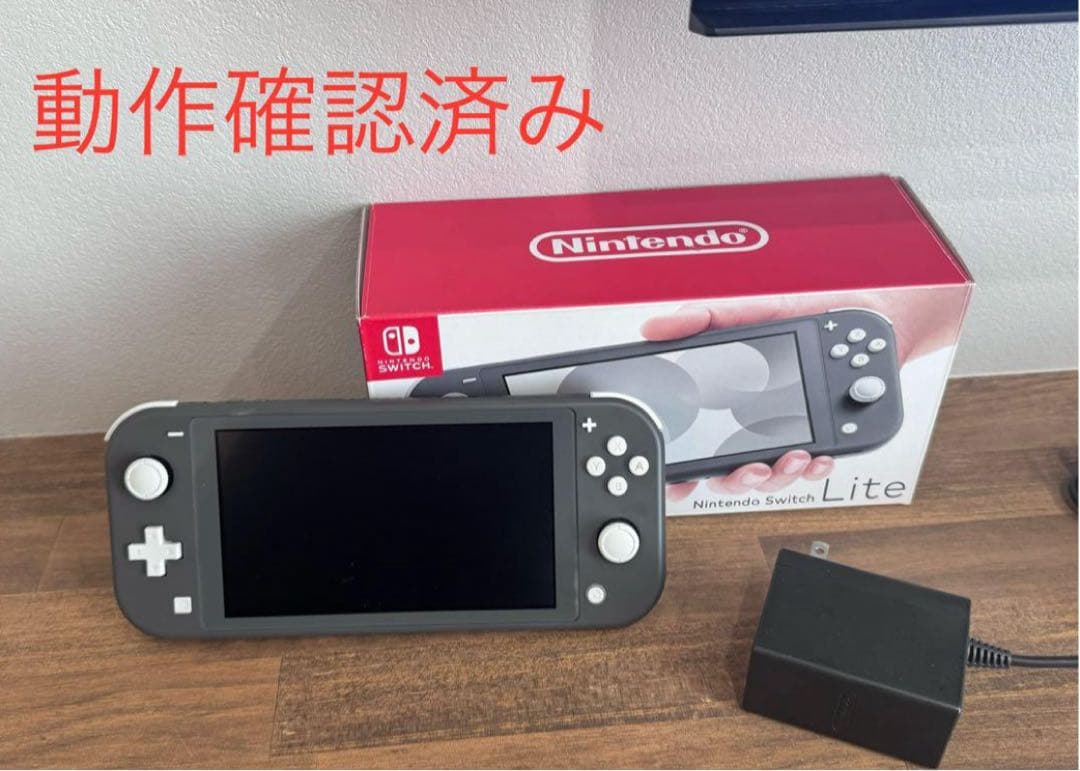 Nintendo Switch Lite グレー 動作確認済み