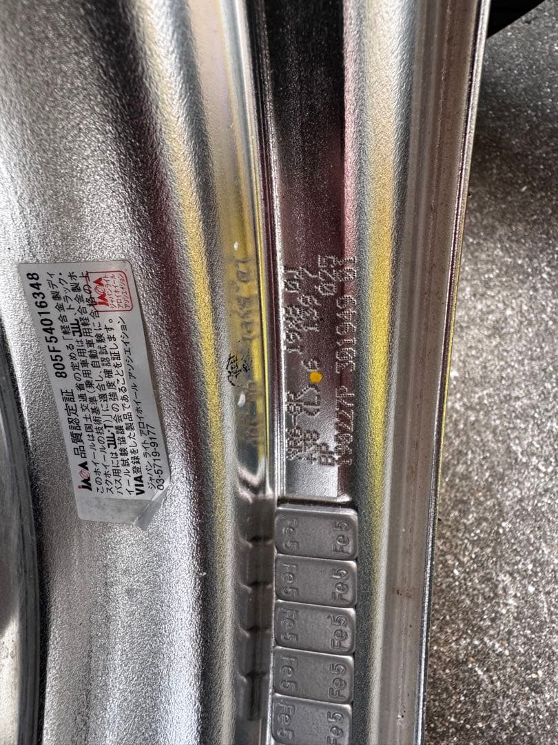 ハイエース　ファブレス　XRー6 ロンシャン