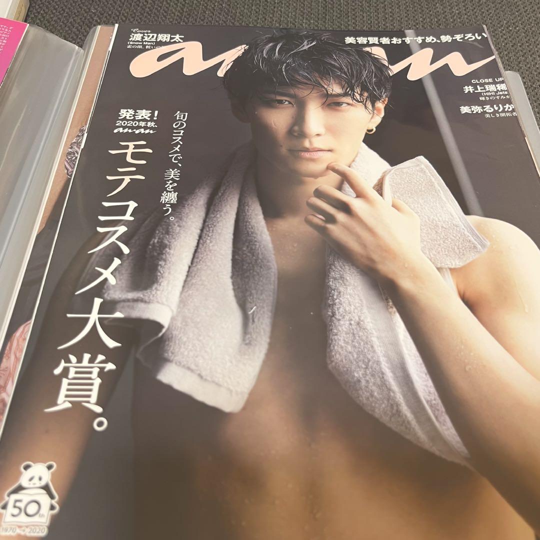  Man 切り抜き A4ワイド版 2019.12~2023