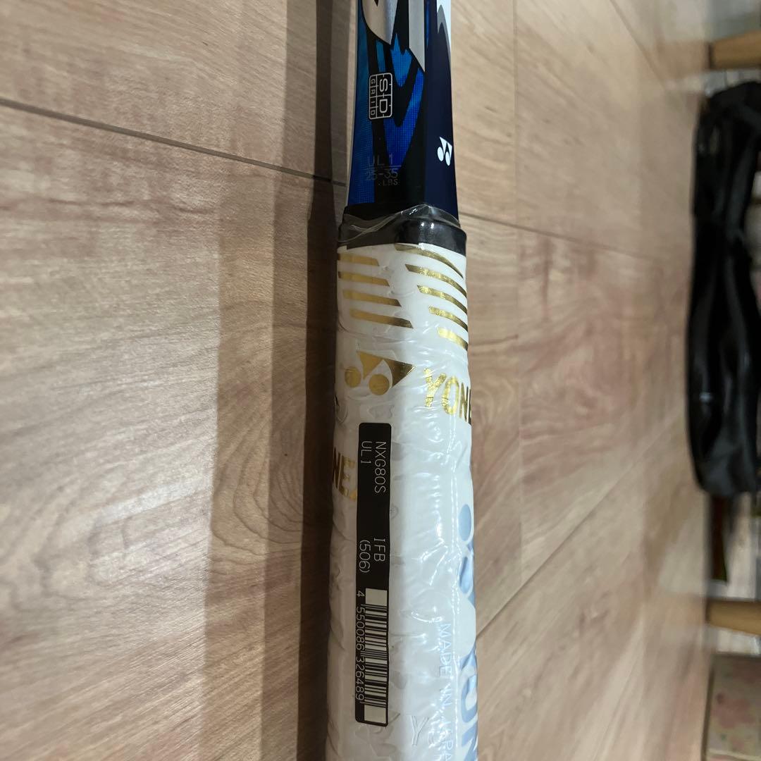 ソフトテニス　ヨネックス　ネクシーガ80s