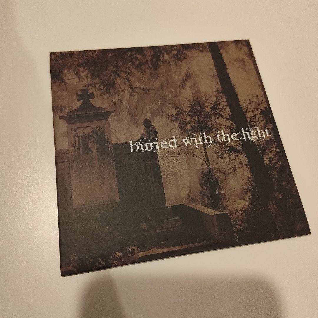 眞呼　buried with the light