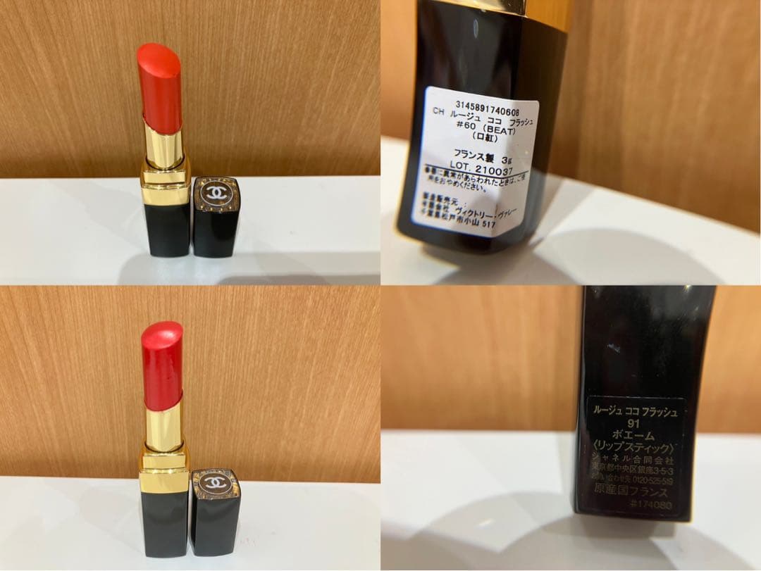 ◇ シャネル　12点セット　口紅　アイシャドウ　チーク