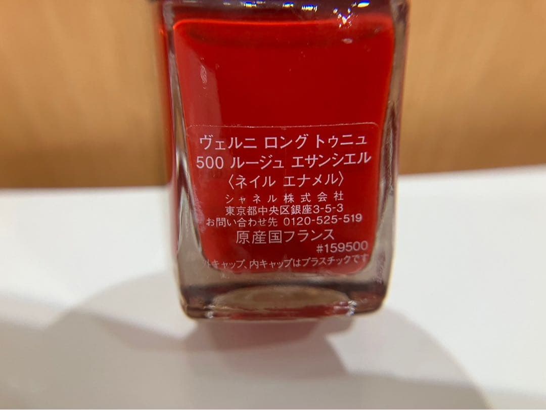 ◇ シャネル　12点セット　口紅　アイシャドウ　チーク