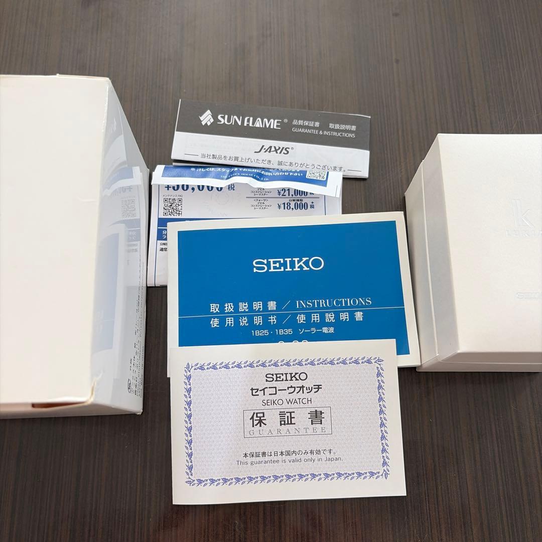 SEIKOセイコー　腕時計　電波時計　レディース