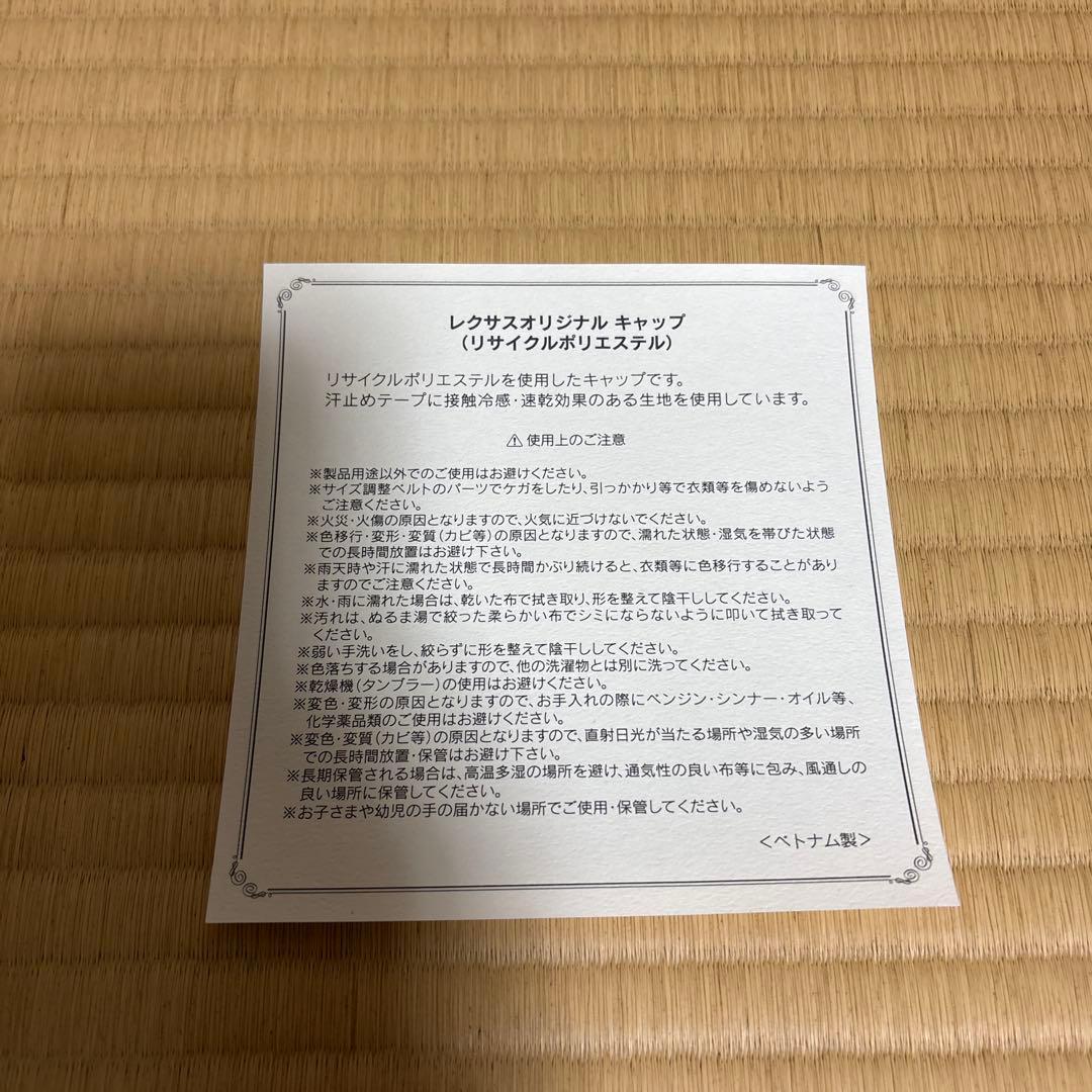 新品未使用　LEXUS×Admiral レクサス ゴルフラウンドバッグ&キャップ