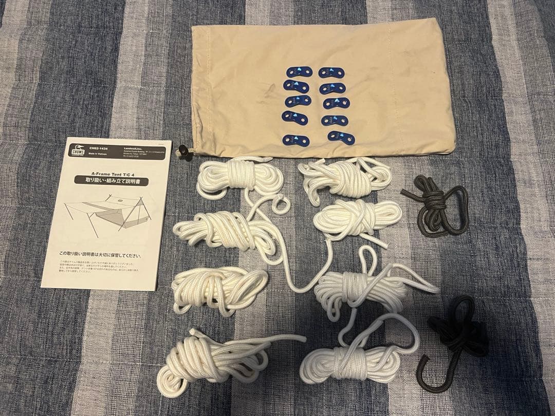 CHUMS チャムス A Frame Tent T/C 4 エーフレームテント