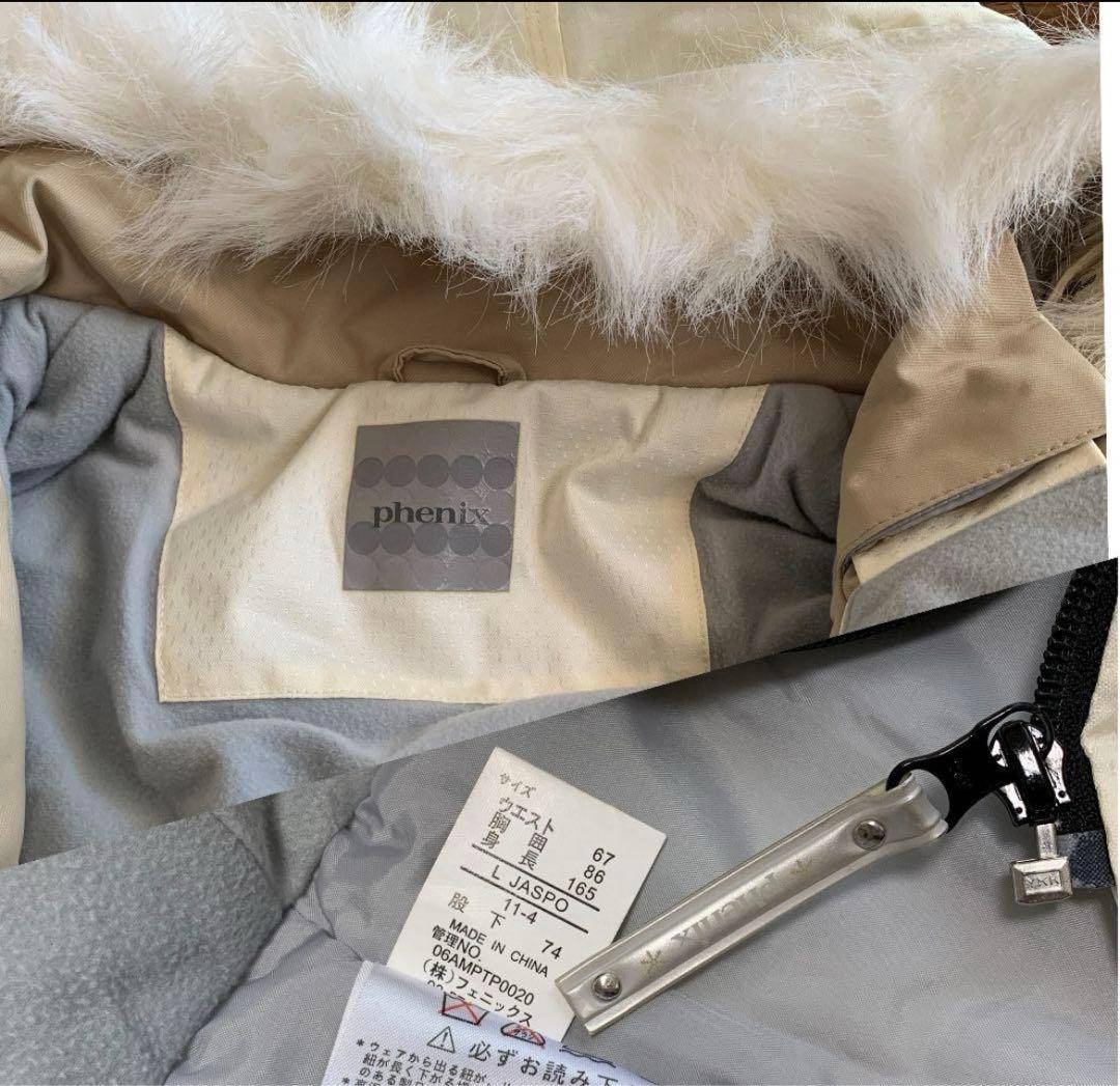 ファー付きスキーウェア ホワイト/ベージュ