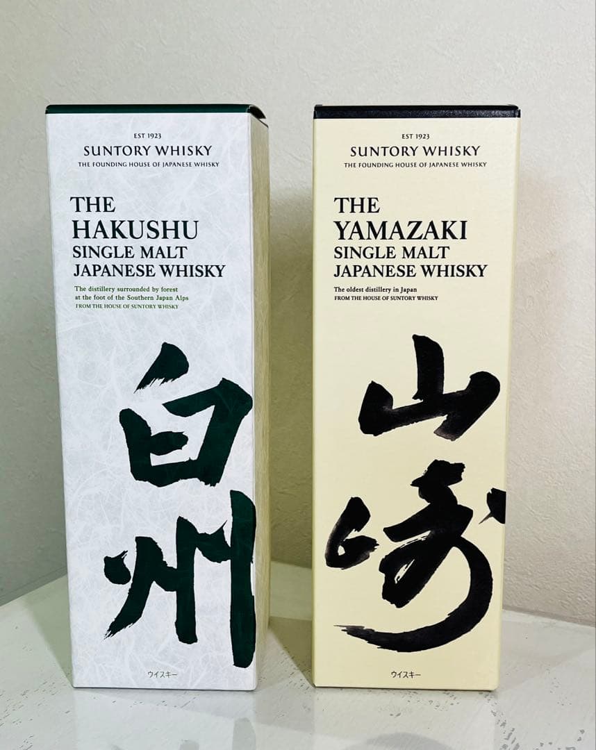 山崎・白州 シングルモルトウイスキーセット 700ml 各1本【化粧箱付】