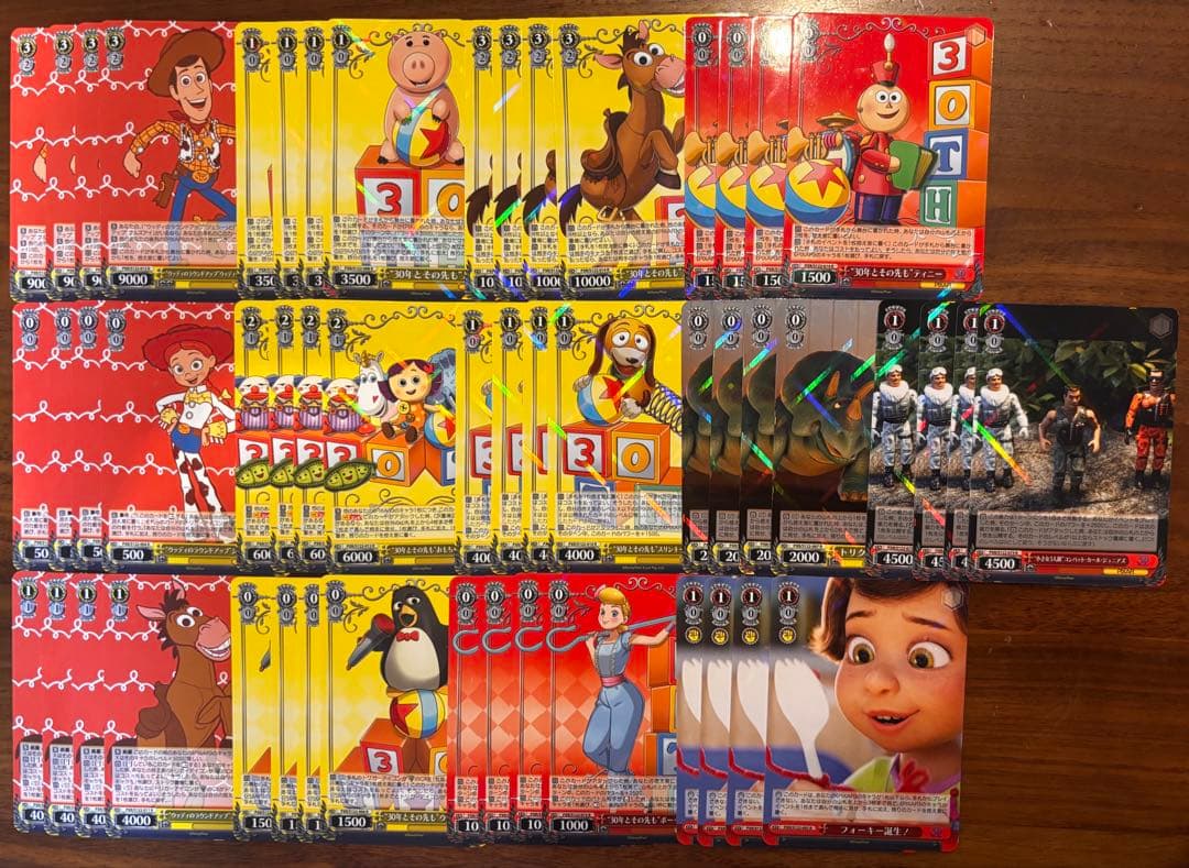 ヴァイスシュヴァルツ トイ・ストーリー RR以下4コン