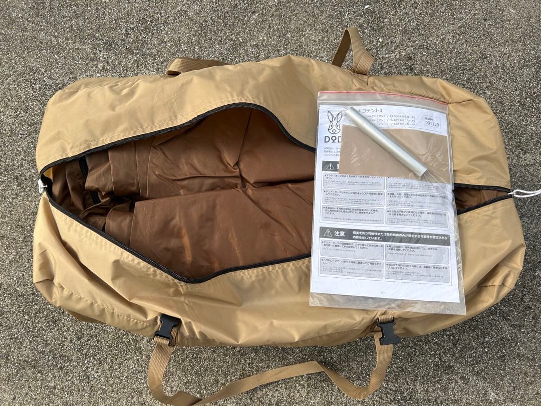 【美品】dodチーカマセット　カマボコテント3M チーズタープM