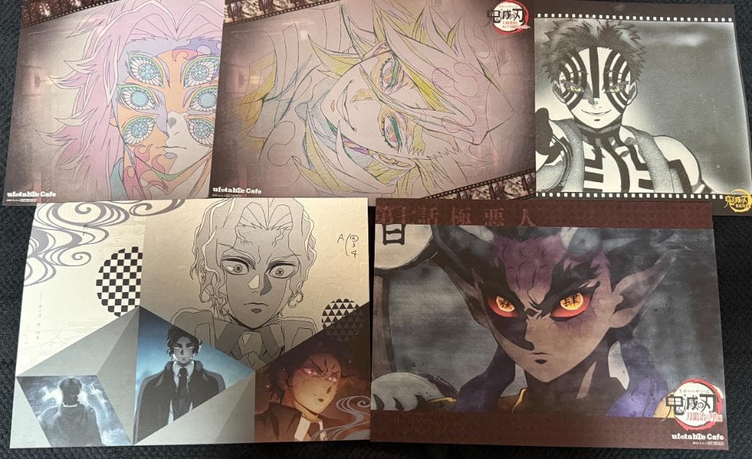 【匿名】上弦集結 カフェ ランチョン 無惨 童磨 猗窩座 他 11枚