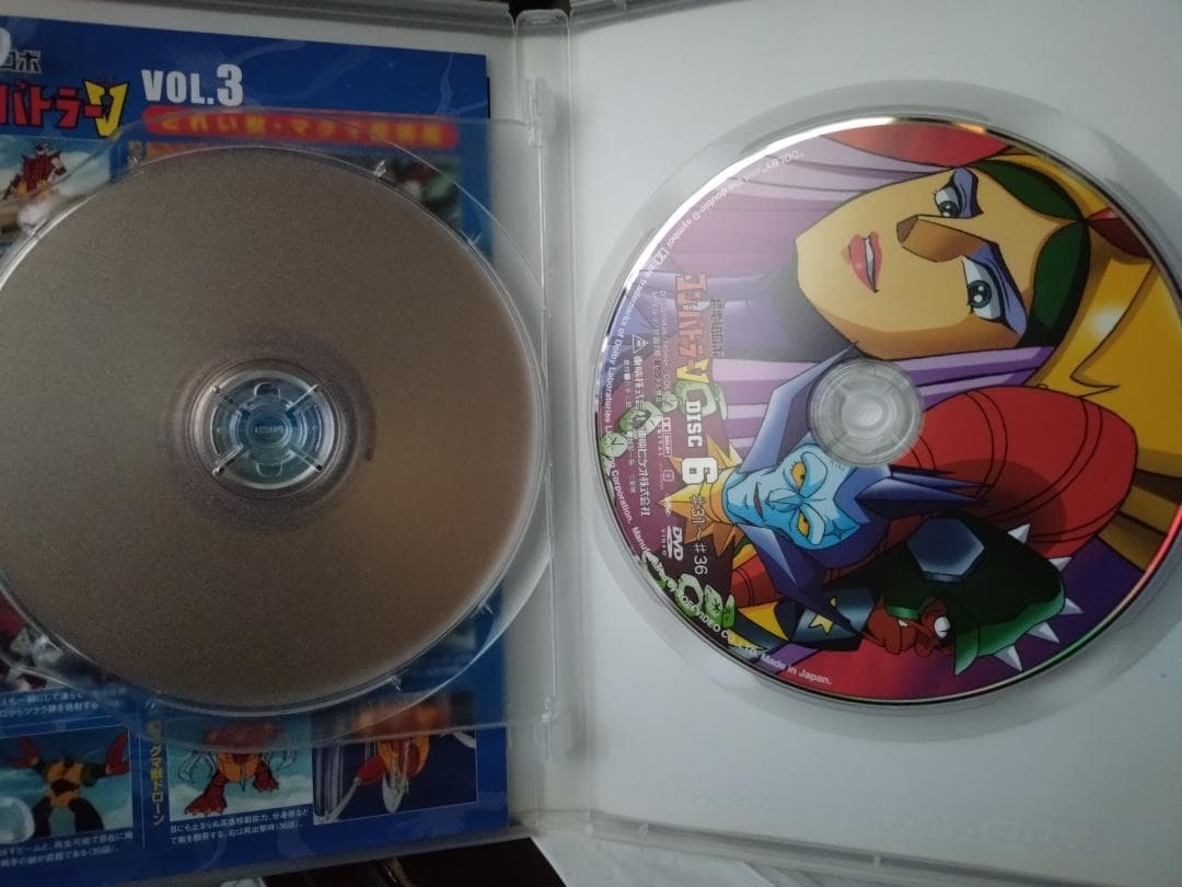 ◆超電磁ロボ コン・バトラーV VOL.3