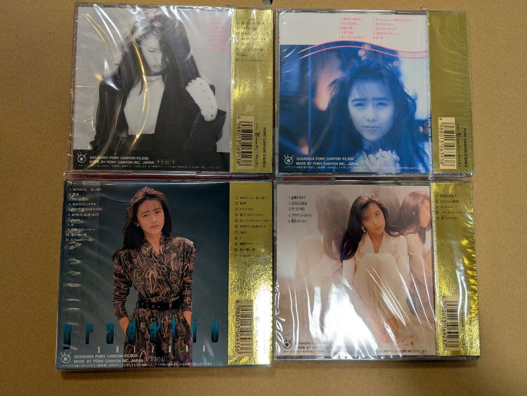 未開封 工藤静香ゴールドCD 限定 GOLD CD 4枚セット