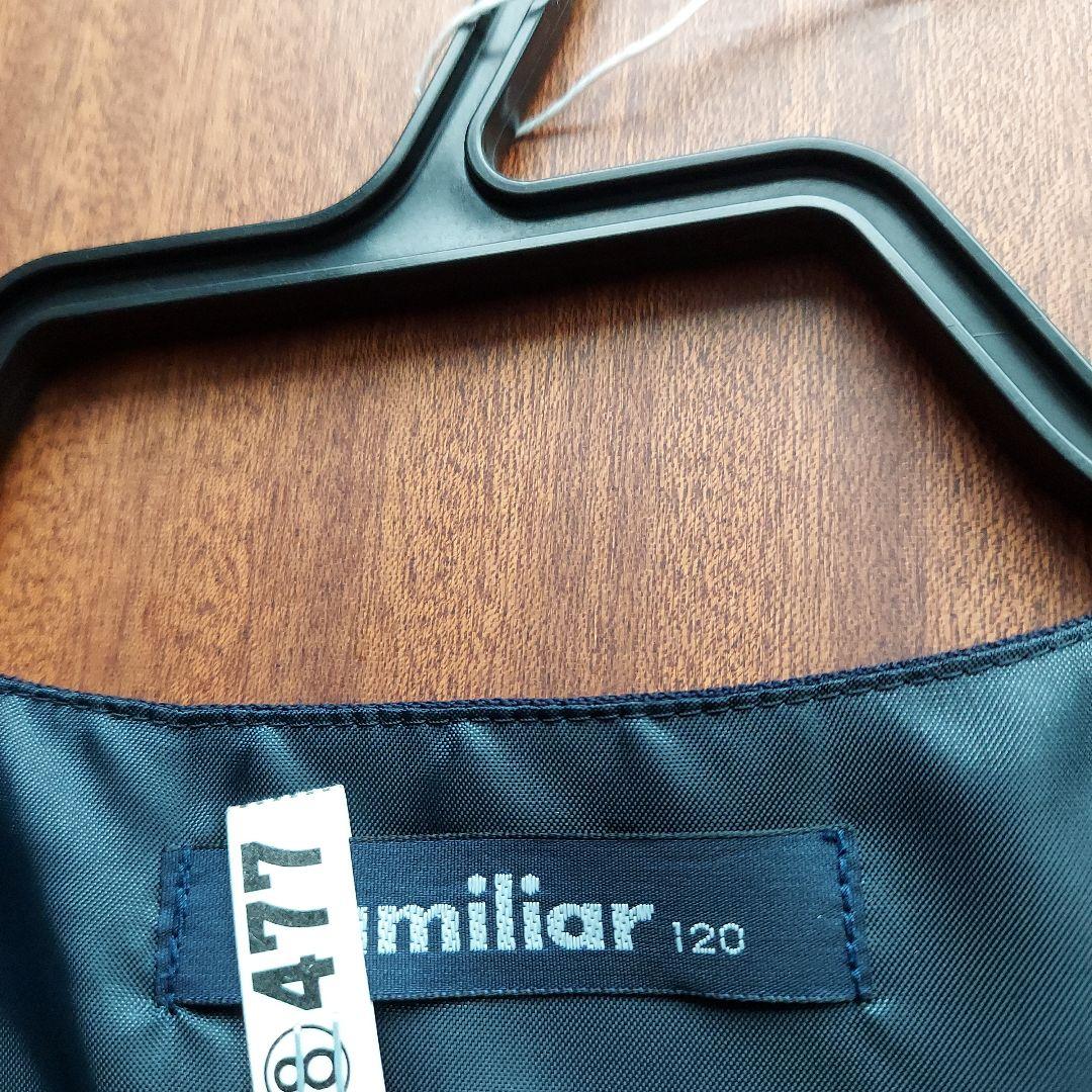 美品　ファミリア　お受験スーツ　120 濃紺アンサンブル