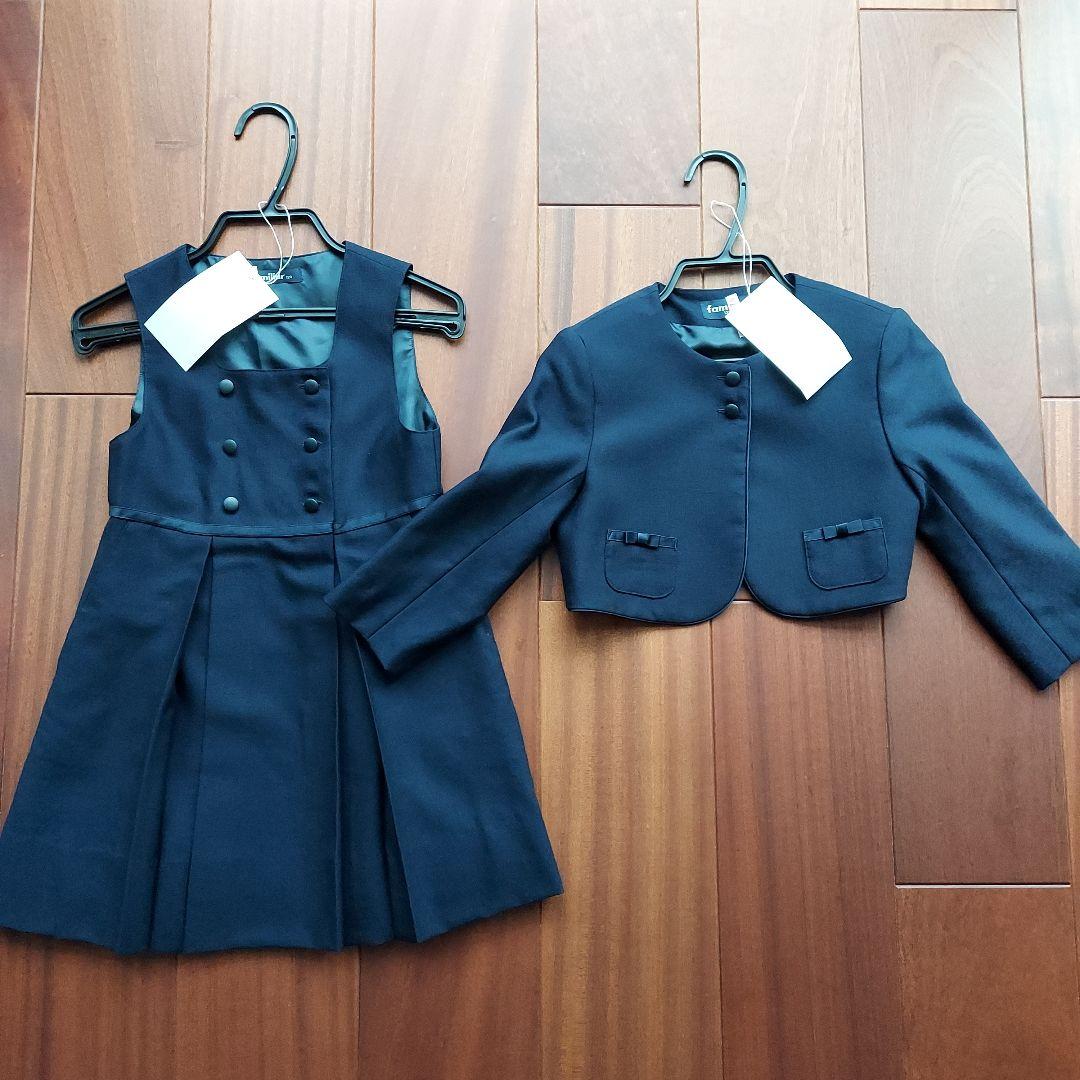美品　ファミリア　お受験スーツ　120 濃紺アンサンブル