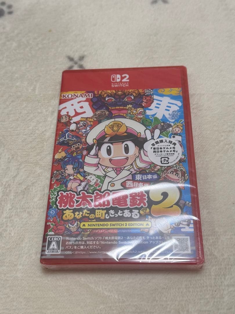 桃太郎電鉄2 あなたの町、みんなの町 Nintendo Switch 新品未開封