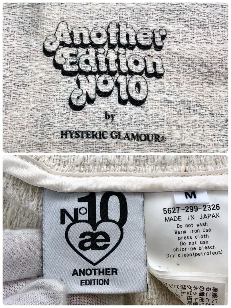 【極美品】 ヒステリックグラマー ツイード ノーカラー ジャケット ヒスガール