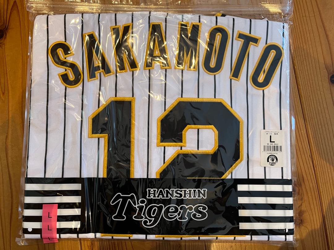 じ*ん様 坂本誠志郎レプリカユニフォーム新品Lサイズ おまけ付き！