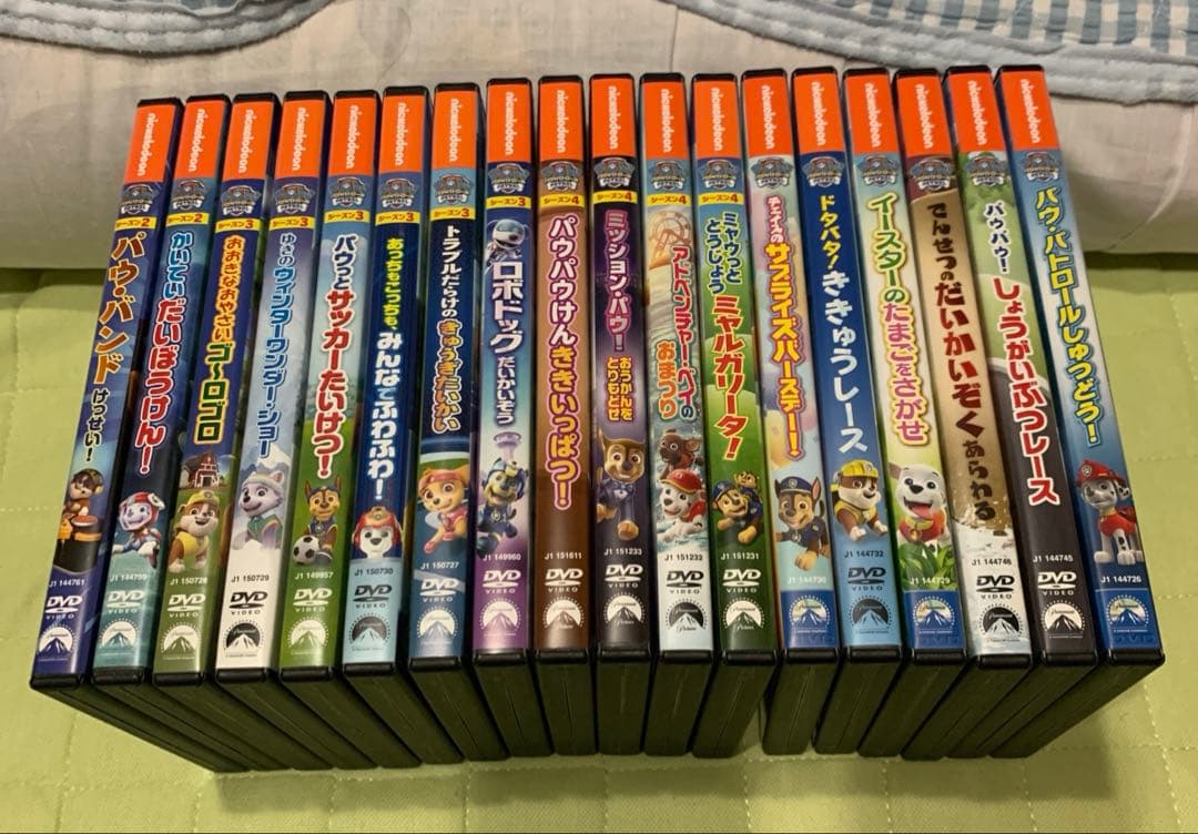 アニメ　DVD パウパトロール　セット