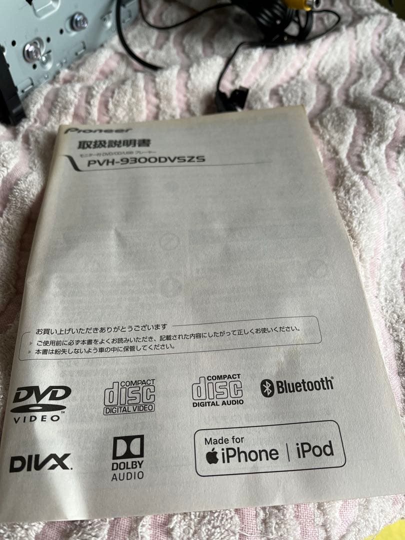 Pioneer ＰVH-93003300DVDＳＺS