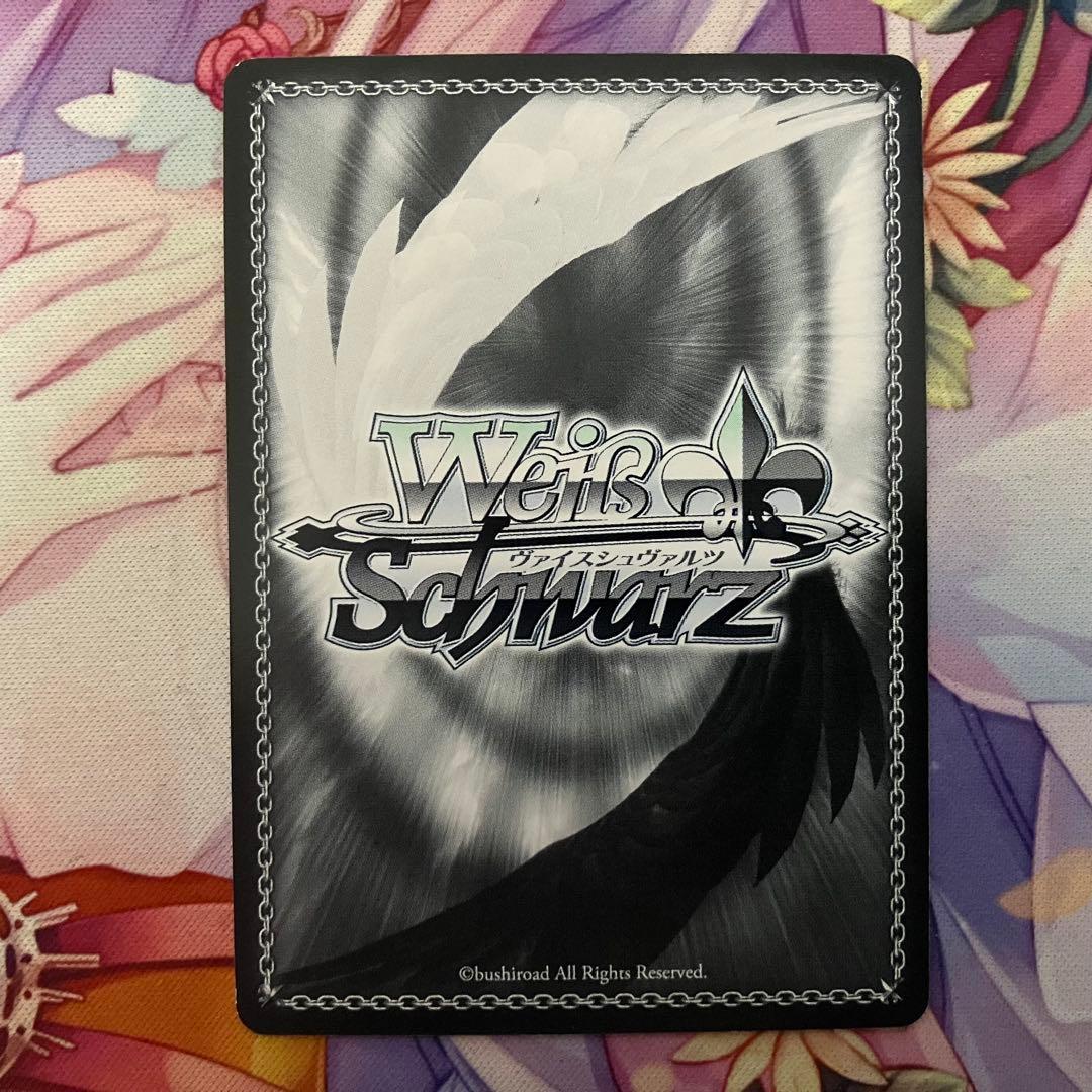 ヴァイスシュヴァルツ　決めて着るから決着！ 流子　サイン　SP